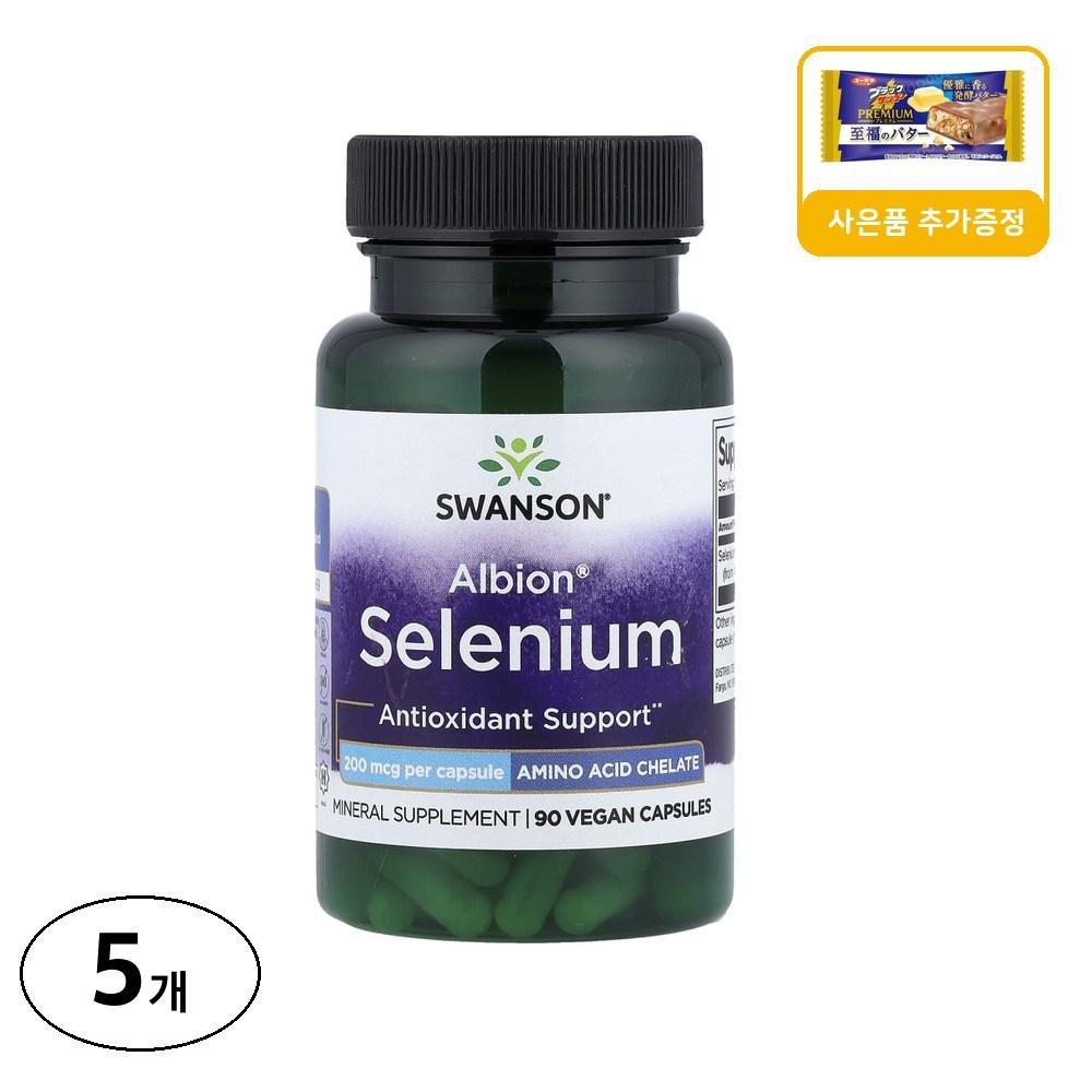 Swanson Vitamin Albion® Selenium 200mcg Vegan Capsules 90 Tablets 5 pcs