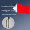 2,5-метровый телескопический флагшток с ground insert