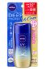 Nivea UV Deep Protect Care Gel 80г уход UV, который может предотвратить возрастные пигментные пятна и веснушки, вызванные Солнцем. Солнцезащитный крем для тела и SPF50+ / PA++++ <Красота (предотвращает