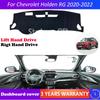 Для Chevrolet Holden Trailblazer RG 2020 2021 2022 Противоскользящий коврик на приборную панель Накладка Защита от солнца Dashmat Автоаксессуары