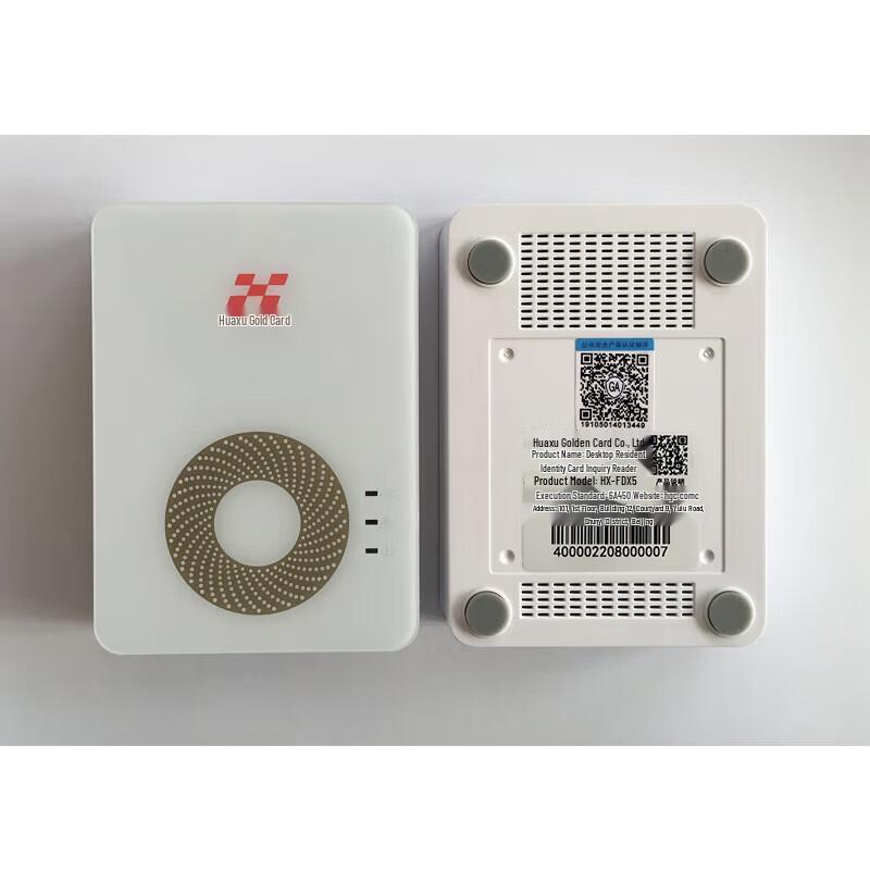 Huaxu Gold Card HX-FDX5 Gen 2 ID Card Reader CN plug (adapter included)