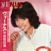 LP Record CHIEMI KAI - Venus SJX30070 VICTOR 1981 Japan Japanese Pop/Rock Used