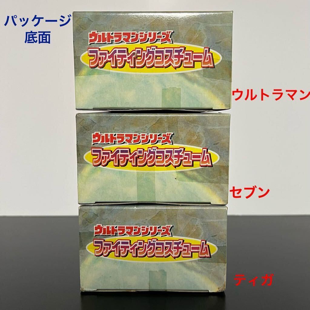 Каждый сустав свободно Ultraman Series Боевой костюм Полный комплект из 3 Тига подвижный! Типы Ультрамена, Семи, (Банпресто)