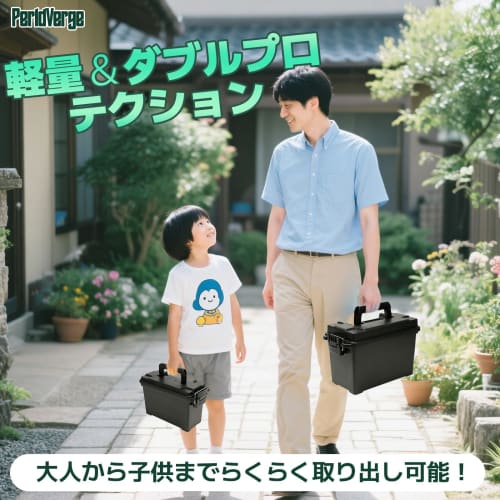 PerldVerge Toolbox, Black, Ammo Box, Set of 2, Storage, Tool Box, Work, Home, Camping, Waterproof, Car, with Lid, Resin