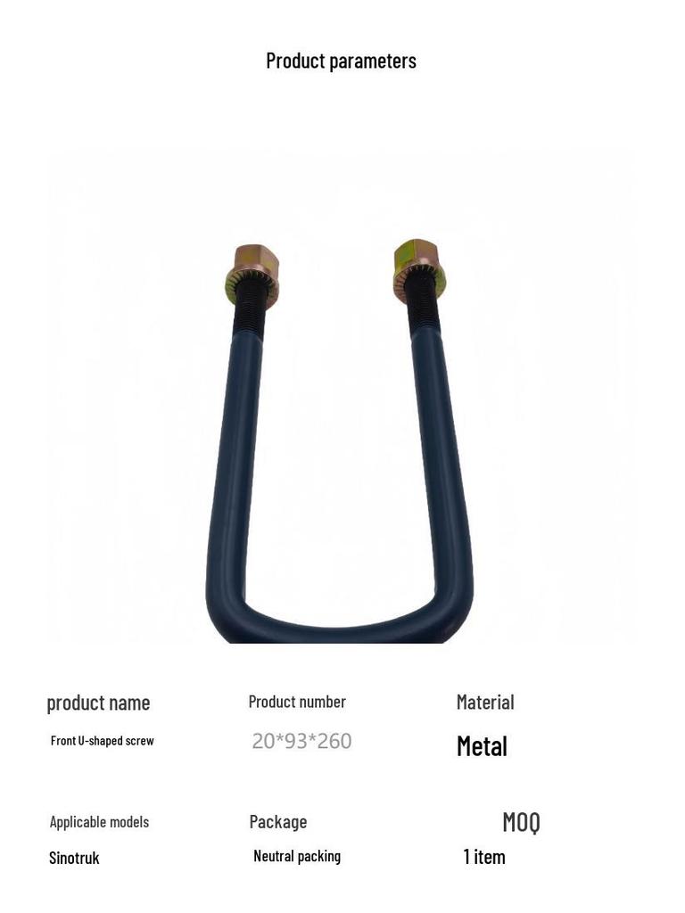 Матовая Синяя Передняя U-образная Седельная Винт 151 для Sinotruk (20*93*260)