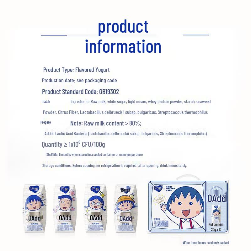 Mengniu Chun Zhen Original Flavor Yogurt Drink