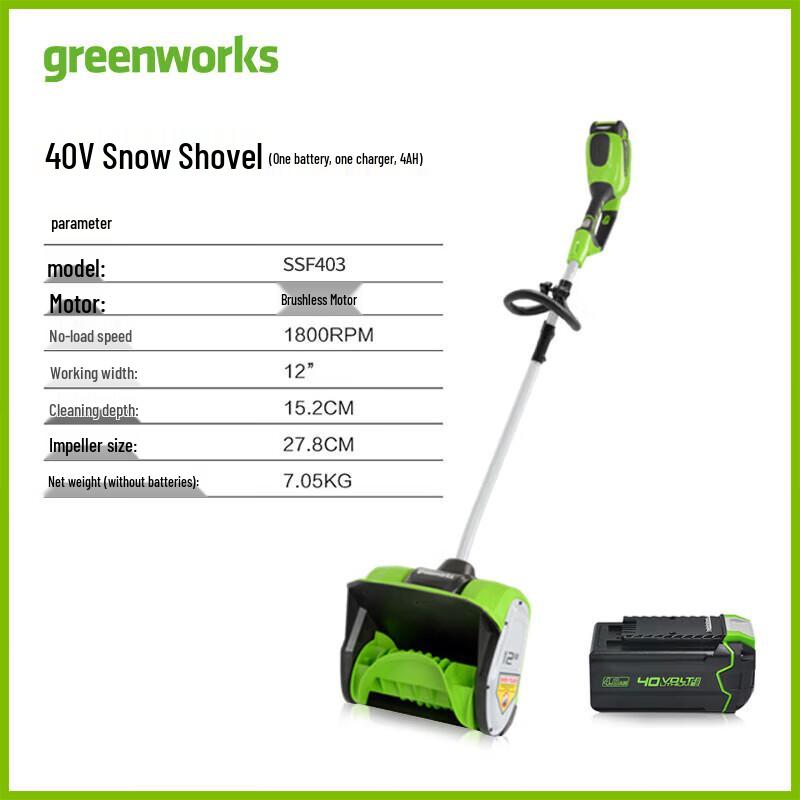 Greenworks 40V Cordless Snow Shovel CN plug (adapter included)