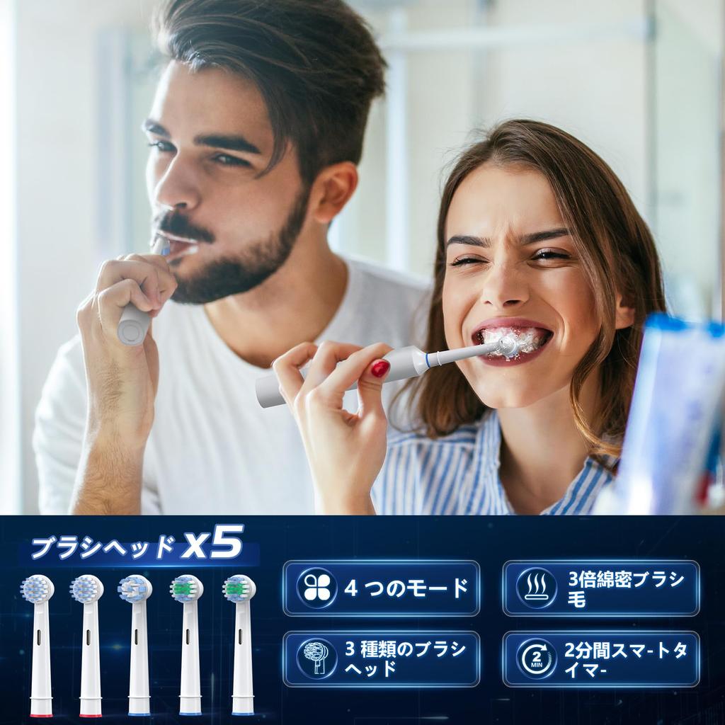 Electric Toothbrush Rotating Electric Toothbrush Rechargeable Double Button 4 Cleaning Modes 5 Brush Heads Storage Case Included Display Waterproof