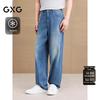 Мужские джинсы GXG свободного кроя, прямые, выстиранные