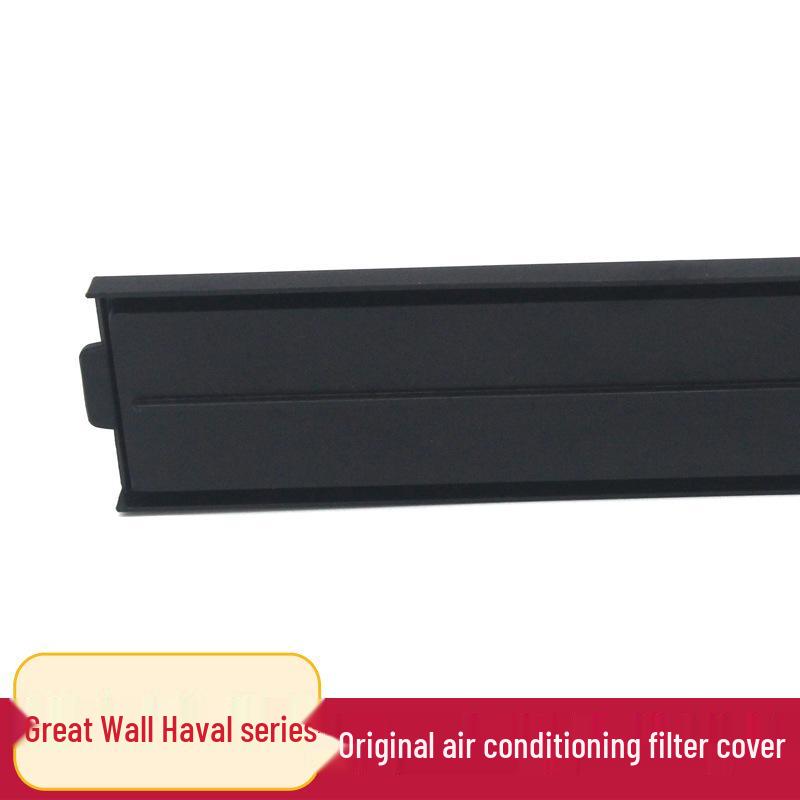 Great Wall Cannon, Haval H2s, Крышка салонного фильтра и монтажная перегородка