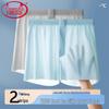 Мужские дышащие боксеры свободного кроя из ледяного шелка Lonsa (2-Pack)