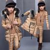 Girls' Winter Thickened Velvet Fashion Three Piece Suit