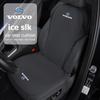 Подушка-чехол на сиденье автомобиля из ледяного шелка, защитные накладки для ES90 EC40 EX40 EM90 XC90 V90 V60 XC60 V40 S80 S60 S90 C40 XC40 V70 XC70