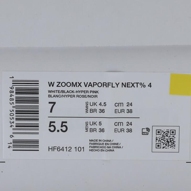 Nike Женские беговые кроссовки ZoomX Vaporfly Next% 4