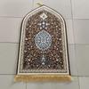 Portable Printed Flannel Rug for Prayers - Thickened Sponge Prayer Carpet