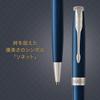 Parker Шариковая ручка Sonnet Blue Lacquer CT Medium Point в подарочной коробке на масляной основе, оригинальный импортный продукт 1950889