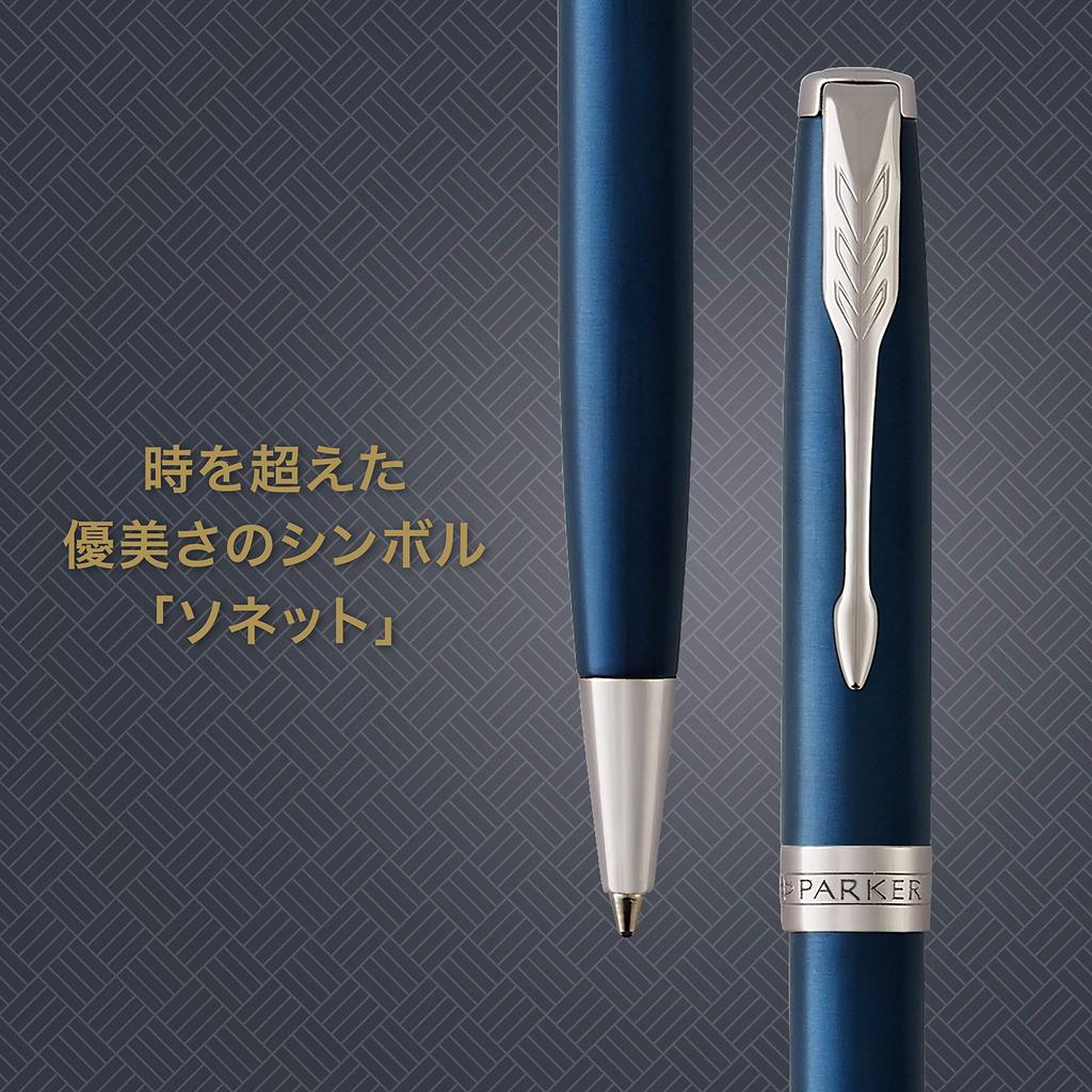Parker Шариковая ручка Sonnet Blue Lacquer CT Medium Point в подарочной коробке на масляной основе, оригинальный импортный продукт 1950889