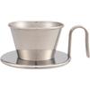 Капельница для кофе Kalita серии Wave из нержавеющей стали для 1-2 человек, сделано в Японии. Ласточка WDS-155. Капельное оборудование. Кофейня. Кафе. Открытый кемпинг.