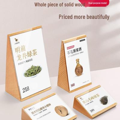 Отображение цены продукта: Деревянный держатель для карточек-ценников для супермаркета