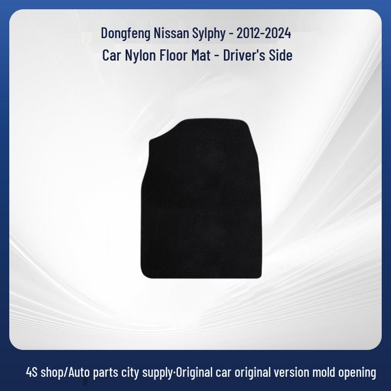 Нескользящие нейлоновые коврики для пола для Dongfeng Nissan Sylphy 2012-2024 - Прочные и износостойкие