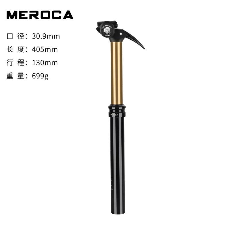 MEROCA Dropper Seat Post With Remote Lever Mountain Bike 27.2/30.9/31.6mm Aluminum Alloy Hydraulic Air Suspension