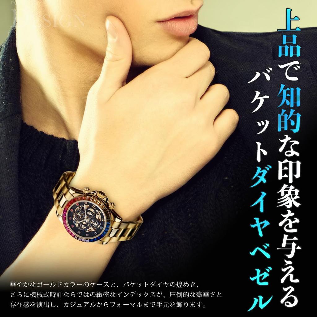 Mechanical Automatic Watch Automatic DANIEL DOUGLAS Gold Black Rainbow [Daniel & Douglas] DD8802DG-RBBK4 & Men's