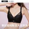Lace underwear women's small breasts gather without steel ring to close the breasts, sexy and comfortable, adjustable upper support thickened cup bra