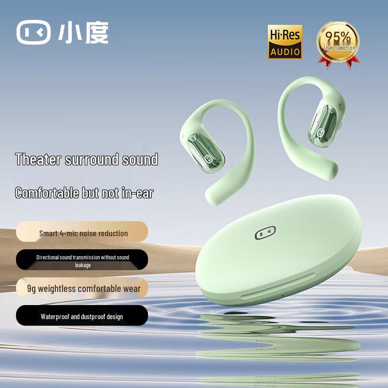Костнопроводные Bluetooth-наушники Xiaodu S108