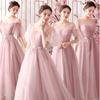 Pink Fairy Bridesmaid Dress - Elegant Long Choir Gown for Sister Group, Romantic Floor Length Wedding Party Dress