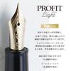 Sailor Profit Light Fountain Pen Gold Trim Black Extra Fine Nib 11-1038-120 with Converter