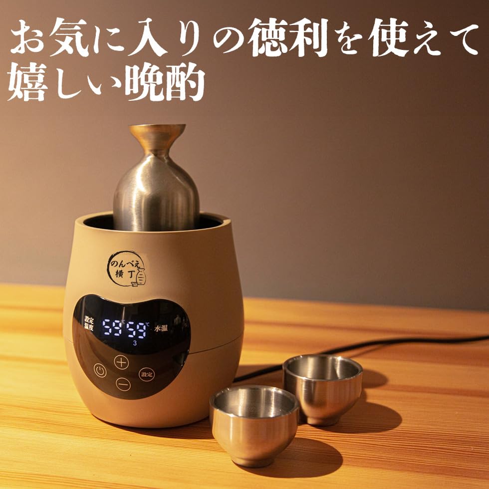 [Mitsutani Electric] Электрический подогреватель саке, Nonbee Yokochō NBE-1, Тип с водяной баней, Электрический подогреватель саке (бежевый)
