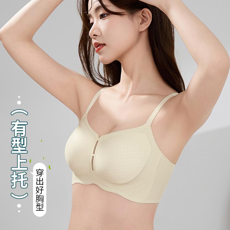 Thin and comfortable seamless underwear for women to gather and pull to prevent sagging, no steel ring to close the breasts, high elastic bra