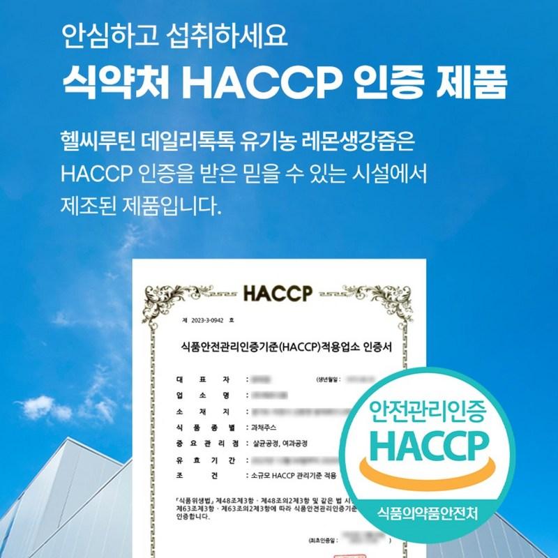 Healthy Routine Organic Lemon Ginger Juice Concentrate 100% Stick, 210g, 1 Piece