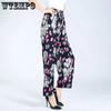 Women's Spring Summer Elastic High Waist Thin Printed Ice Silk Wide Leg Pants Mother's Loose Cropped Pants