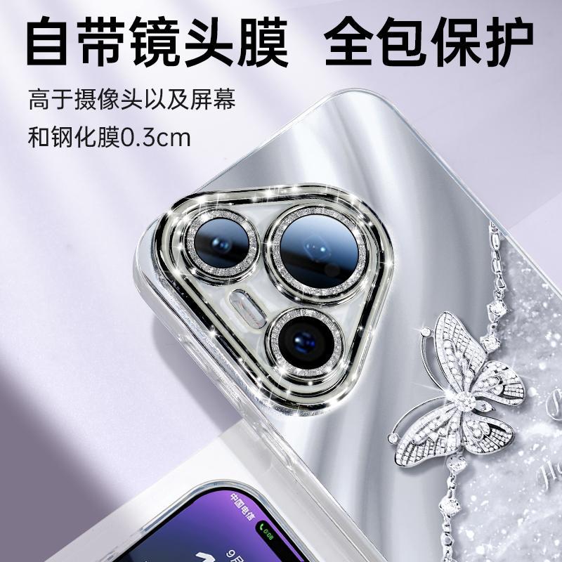 Подходит для чехла мобильного телефона Huawei pura11, новый чехол pura11pro со всех сторон с пленкой для объектива pura11.