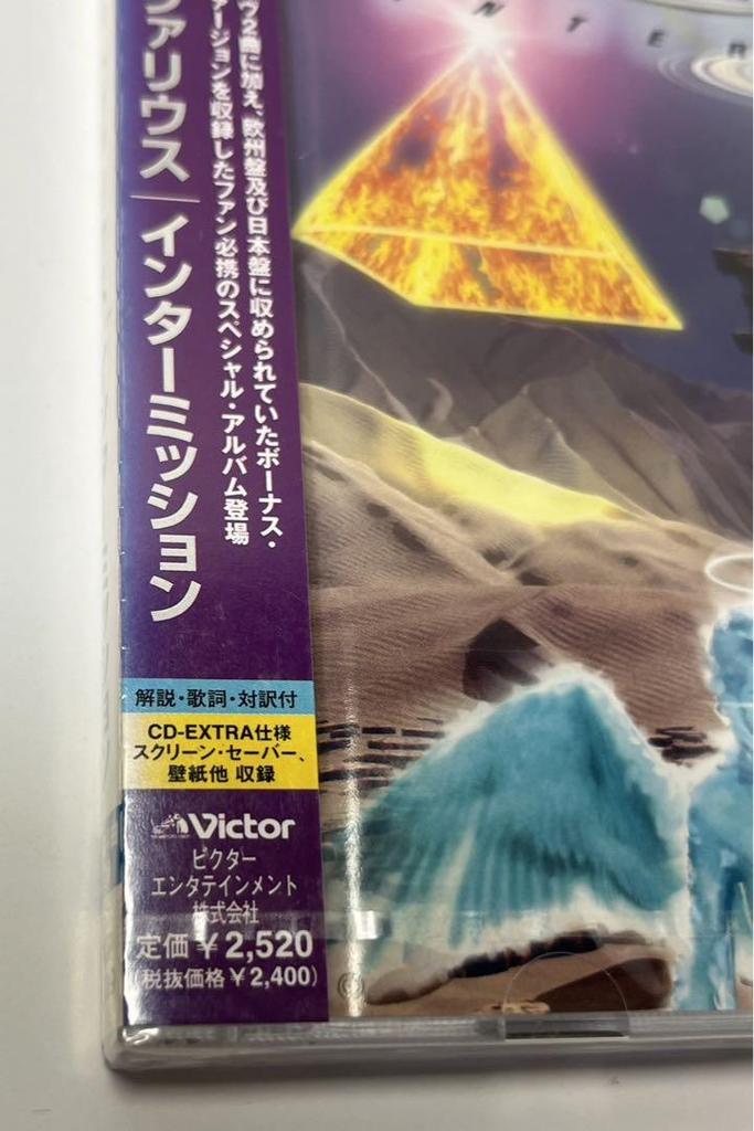 [USED] Stratovarius Intermission first bonus sticker included