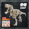 BANDAI SPIRITS (Bandai Spirits) Плантозавр Тираннозавр Пластиковая модель с цветовой кодировкой