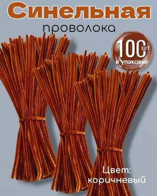 Милая деревянная настольная декорация