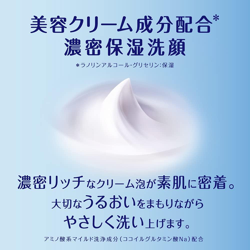 NIVEA Очищающий крем для лица 130 г (Увлажняющий)