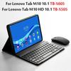 Чехол с Bluetooth-клавиатурой для Lenovo Tab M10 HD TB-X505F/L 10,1 дюйма, съемный магнитный чехол для планшета Tab M10 10,1 TB-X605F/X