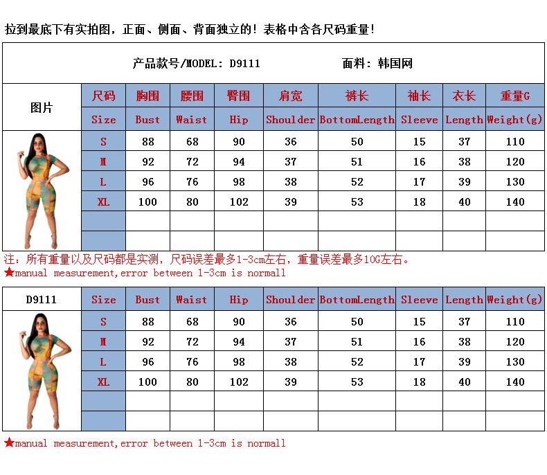 D9111ebay hot-selling European and American women's clothing, sexy mesh transparent tie-dye two-piece set