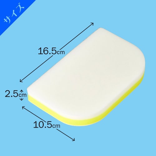 Gekiochikun Bath Sponge (Melamine Sponge) Spare Set of 2