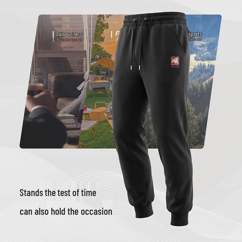 Мужские повседневные брюки-джоггеры Hodo для commuters