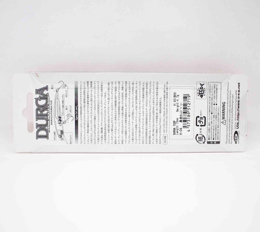 OSP Приманка Durga 73 Suspend Minnow P-43 (8995)