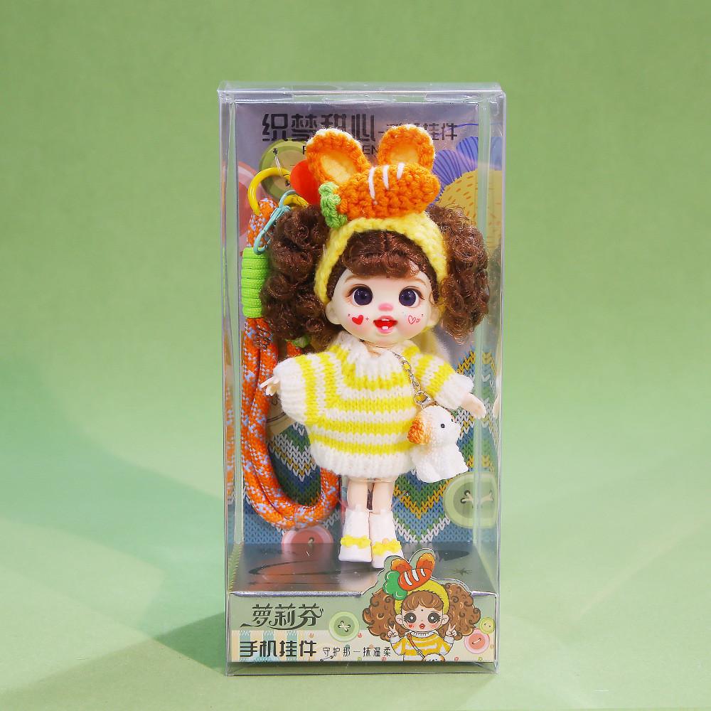 Dreamweaver Sweetheart Plush Keychain Figure With Polyester Fiber Filling For Collectors And Toy Enthusiasts