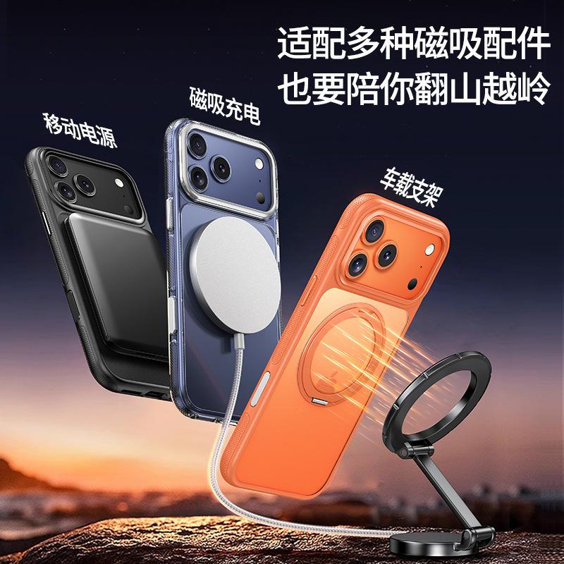 Применимо к iphone11promax магнитный матовый чехол magsafe apple 11 вращающийся 111 подставка чехол для мобильного телефона