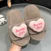 2024 Детские теплые плюшевые туфли для девочек, зимние новые модные тапочки в корейском стиле с мягкой подошвой, нескользящие, универсальные, шикарные