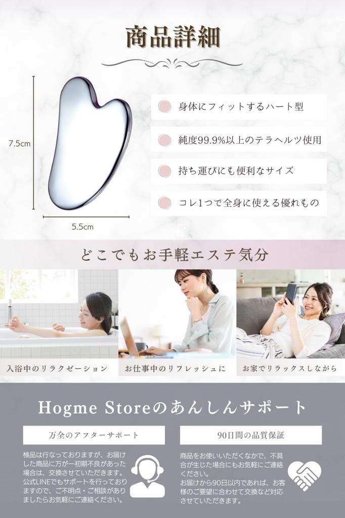 Гребень Gua Sha Hogme, террагерцовая пластина Gua Sha в форме сердца для массажа головы, похудения лица и всего тела