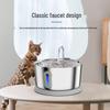 Stainless Steel Smart Pet Water Fountain - Automatic Cat Drinker