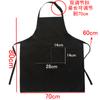 Кухонный черный фартук в наличии регулируемая пряжка большой размер фартук мужские и женские фартуки mandiles de cocina mujer
